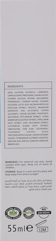 BioBalance Facial Whitening Night Cream, 55 Ml