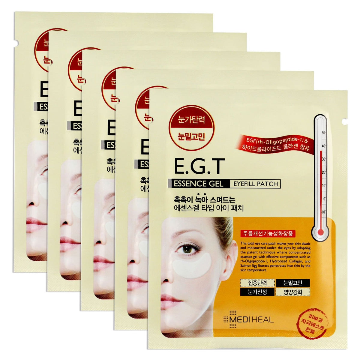 Mediheal E.G.T Essence Gel Eye Fill Patch