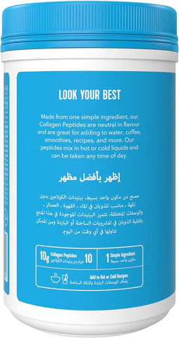 Vital Proteins Collagen Peptides 284g