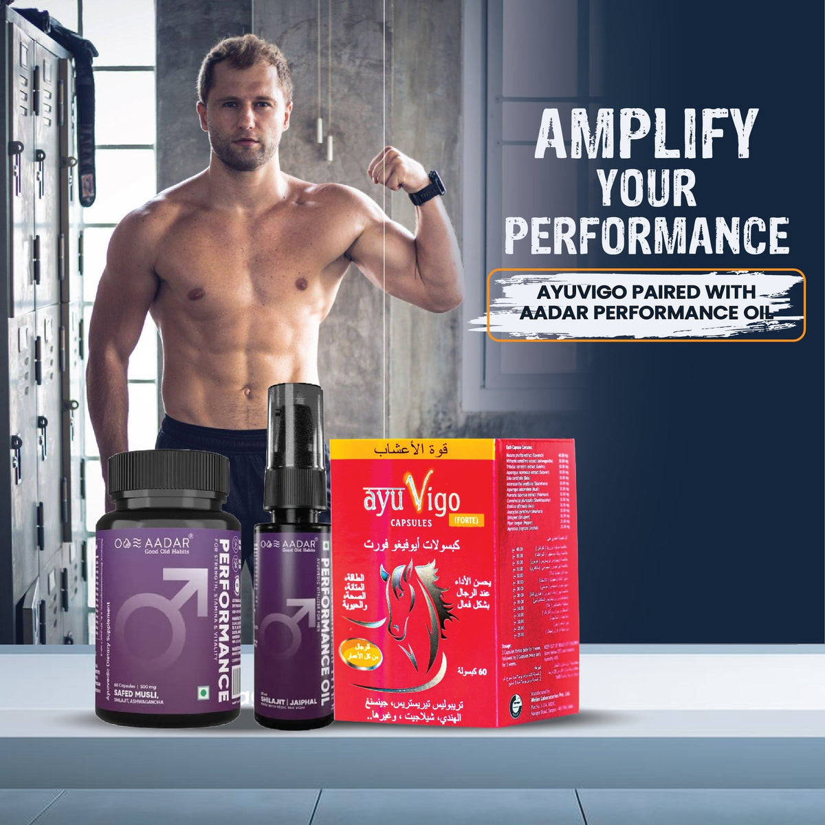 Ayuvigo and Aadar Performance Pack combo Supplement