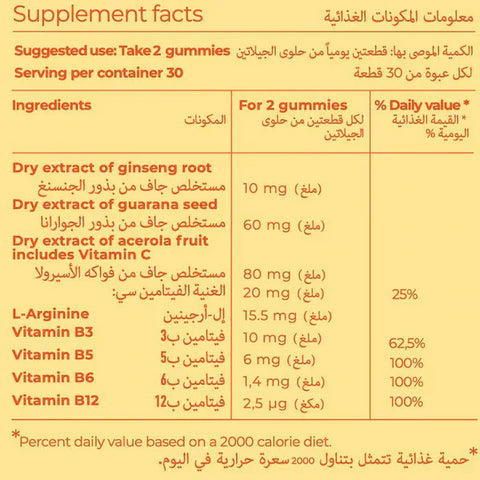 Rite ENERGY Multivitamin daily booster