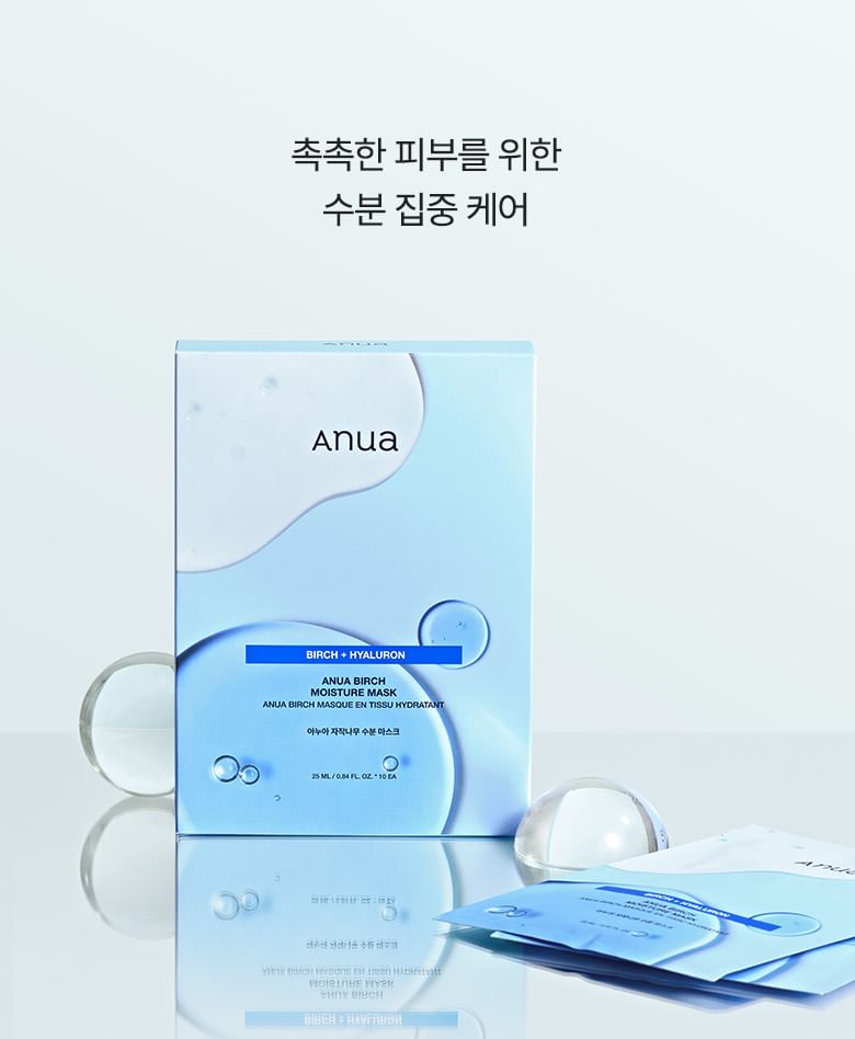 Anua Birch Moisture Sheet Mask 25ml 1Pcs