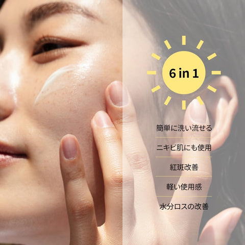 Dear Klairs All-day Airy Sunscreen - SPF 50+ PA++++ - 50ml