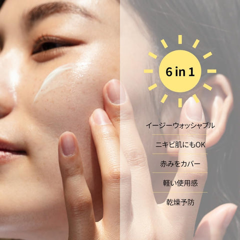 Dear Klairs All-day Airy Sunscreen - SPF 50+ PA++++ - 50ml